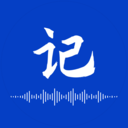 神奇速記
