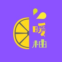 暖柚蘋果版