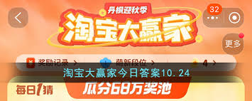 淘寶大贏家古裝劇一盞茶時間具體多久