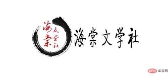 海棠書屋2025官網(wǎng)入口在哪里