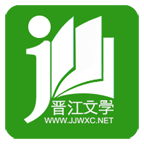 晉江小說閱讀安卓版v5.7.0