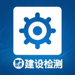 上海建設檢測