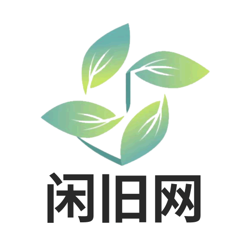 閑舊網(wǎng)