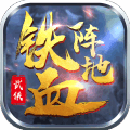 鐵血陣地（不刪檔內(nèi)測(cè)）
