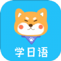 日語閱讀