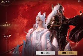 燕云十六聲玲瓏八音竅售價多少