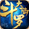 斗羅大陸h5小米版