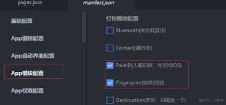 小燈塔怎么解綁微信號