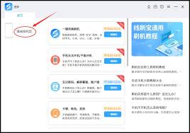 忘記手機開機密碼怎么辦