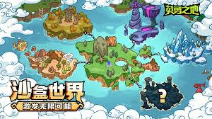 英勇之地特殊副本墓園裝備如何選擇