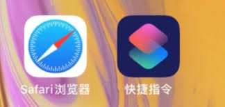 Sky電影大全快捷指令怎么用