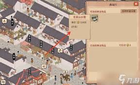 吾今有世家開局特性如何選擇