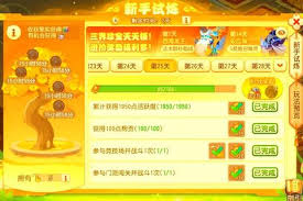 夢幻飛仙鯤鵬世界boss怎么打
