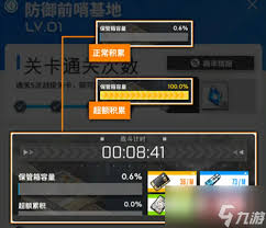勝利女神新的希望記錄保管所是什么
