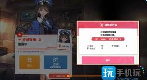 勝利女神如何獲取新的希望稱號