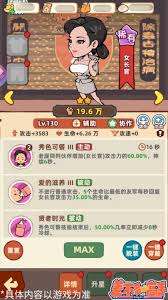 差不多高手鬼老七怎么樣