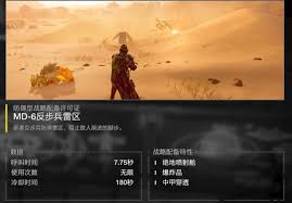 絕地潛兵2反坦克地雷具備什么特點