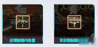 勝利女神新的希望戰(zhàn)前整備面板是什么
