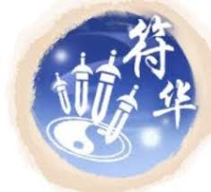 全民養(yǎng)成之女皇陛下符華血統(tǒng)侍從都有啥