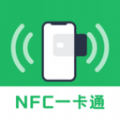 免費NFC讀卡