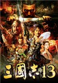 三國(guó)志13威力加強(qiáng)版