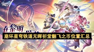 爐石傳說火鳳凰尤朵拉賊卡組代碼是什么