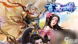 預(yù)言世界怎么快速提高戰(zhàn)力