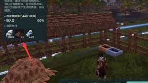 荒野起源中黏土如何獲取