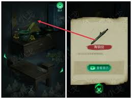 纏重山游戲第四章如何通關(guān)