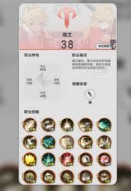 杖劍傳說戰(zhàn)士技能如何
