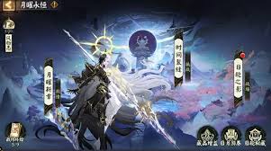 陰陽師月曜永恒活動有什么獎勵