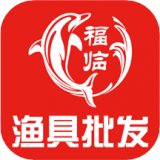 福臨順漁具商城