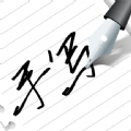 寫字板fonts