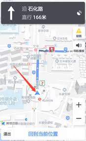 高德地圖指南針功能位置在哪