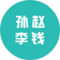 姓氏壁紙app