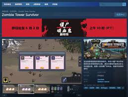 Zombie Tower Survivor包含什么內(nèi)容