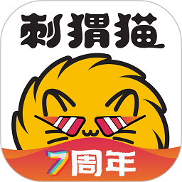 刺猬貓閱讀路徑