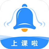 上課啦