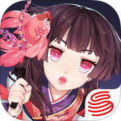 陰陽師網(wǎng)易雙平臺