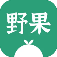 野果閱讀