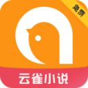云雀免費(fèi)小說