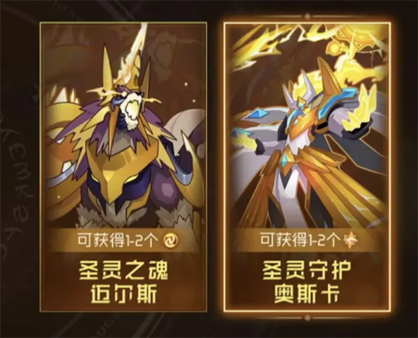 賽爾號(hào)巔峰之戰(zhàn)圣靈譜尼新手打法