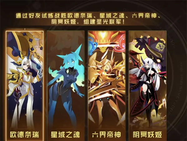 賽爾號(hào)巔峰之戰(zhàn)圣靈譜尼新手打法
