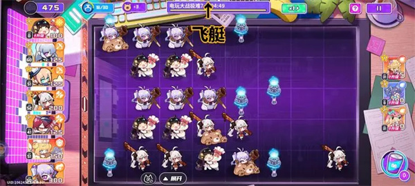 盲盒派對極難主線通關(guān)攻略分享