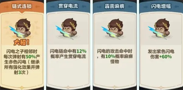 永遠的蔚藍星球39關通關攻略分享