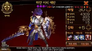七騎士重生索伊鷹眼技能是什么