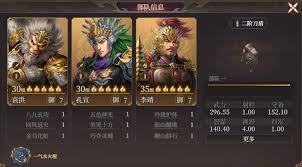 封神開天伯邑考如何搭配陣容