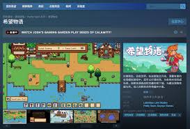 希望物語怎么下載