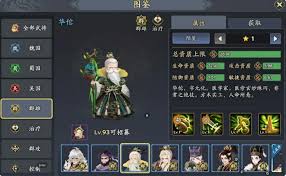 三國志異聞錄陳宮陣容怎么搭配