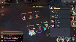 三國志異聞錄大喬怎么搭配陣容